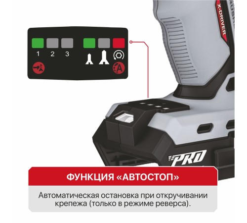 Винтоверт ударный аккумуляторный бесщёточный P.I.T. PSD20H-170A (без АКБ и ЗУ)