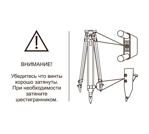 Деревянный штатив RGK SJW30 с чехлом RGK ЧЭ-140 Деревянный штатив RGK SJW30 с чехлом RGK ЧЭ-140