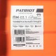 Прицеп универсальный PATRIOT ПМ 03.1