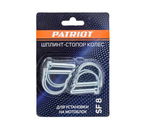 Стопоры для колес PATRIOT SF 8 Стопоры для колес PATRIOT SF 8
