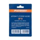 Стопоры для колес PATRIOT SF 8