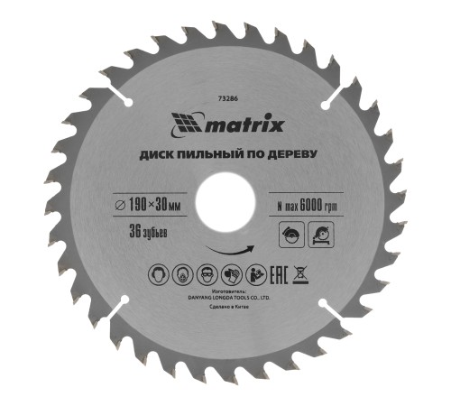 Пильный диск по дереву, 190 х 30 мм, 36 зубьев Matrix Professional Пильный диск по дереву, 190 х 30 мм, 36 зубьев Matrix Professional