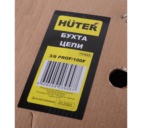 Бухта цепи 3/8 Prof/100F Huter Бухта цепи 3/8 Prof/100F Huter