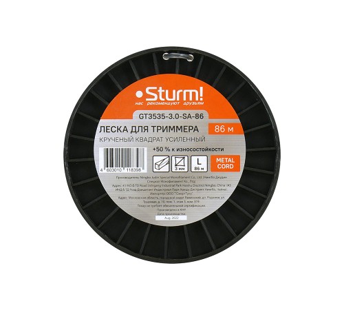 Леска для триммера Sturm! GT3535-3.0-SA-86