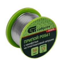 Припой с канифолью, D 1.5 мм, 50 г, POS61, на пластмассовой катушке Сибртех