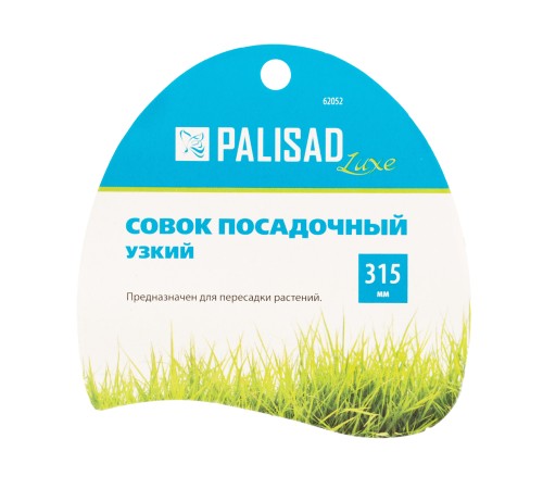 Совок посадочный узкий, 60 х 315 мм, нержавеющая сталь, двухкомпонентная рукоятка, Premium Plus, Palisad Совок посадочный узкий, 60 х 315 мм, нержавеющая сталь, двухкомпонентная рукоятка, Premium Plus, Palisad