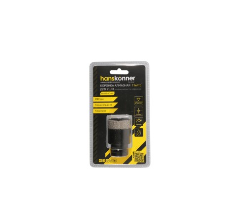 Коронка алмазная для УШМ Hanskonner H1055-10-40 Коронка алмазная для УШМ Hanskonner H1055-10-40