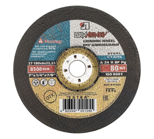 Круг шлифовальный по металлу, 180 х 6 х 22.2 мм, &amp;quot;Луга&amp;quot;