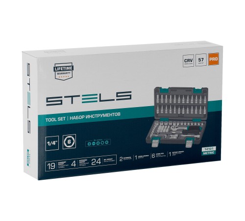 Набор инструментов, 1/4, CrV, пластиковый кейс, 57 предметов Stels