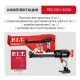 Пистолет для герметика аккумуляторный P.I.T. PEC20H-300A (без АКБ и ЗУ)