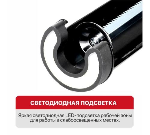 Пистолет для герметика аккумуляторный P.I.T. PEC20H-300A (без АКБ и ЗУ)