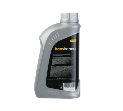 Масло Hanskonner 2T H0201PS