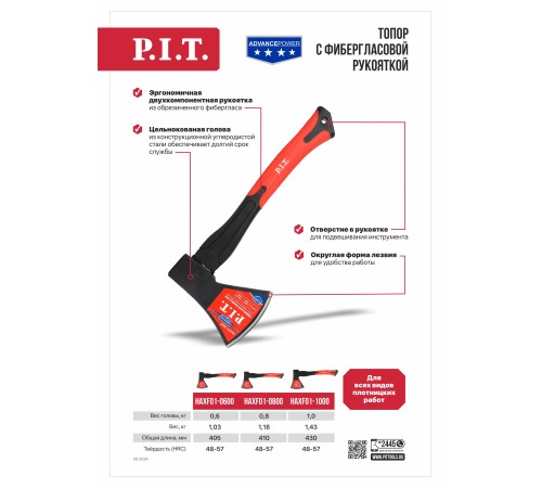 Топор с фибергласовой рукояткой P.I.T. ADVANCE HAXF01-1000