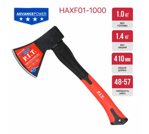 Топор с фибергласовой рукояткой P.I.T. ADVANCE HAXF01-1000