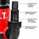Насос дренажный сетевой P.I.T. PSW400-W