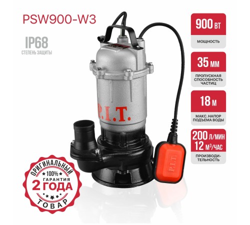Насос фекальный сетевой P.I.T. PSW900-W3