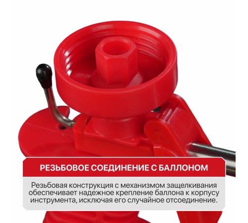 Пистолет для монтажной пены P.I.T. CONTROL HFMG02-P01A