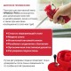 Пистолет для монтажной пены P.I.T. CONTROL HFMG02-P01A