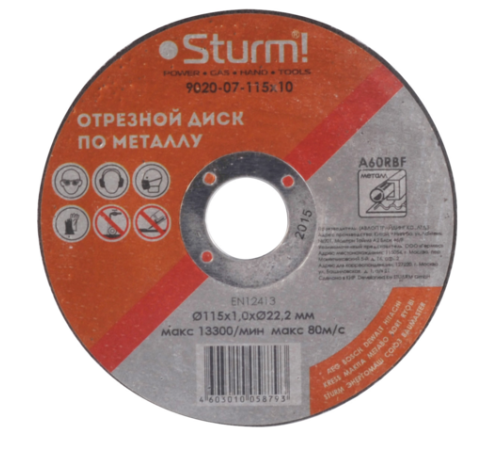 Отрезной диск по металлу Sturm! 9020-07-115x10