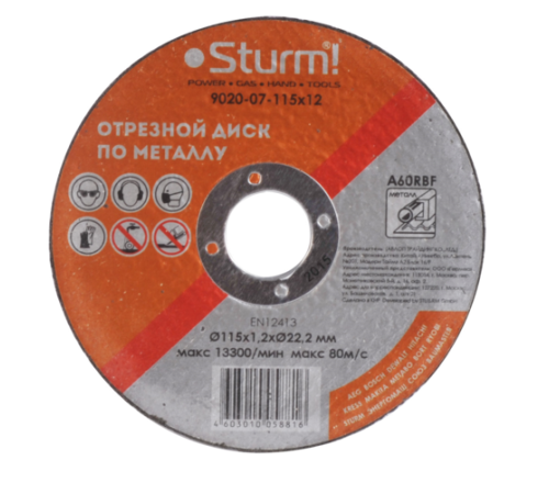 Отрезной диск по металлу Sturm! 9020-07-115x12 Отрезной диск по металлу Sturm! 9020-07-115x12