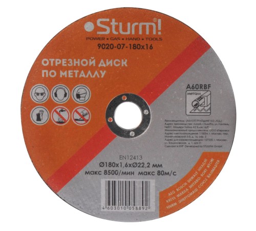 Отрезной диск по металлу Sturm! 9020-07-180x16 Отрезной диск по металлу Sturm! 9020-07-180x16