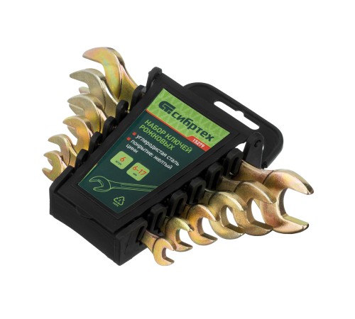 Набор ключей рожковых 6-17 мм, 6 шт, желтый цинк Сибртех