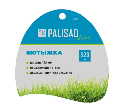 Мотыжка, 115 х 320 мм, нержавеющая сталь, двухкомпонентная рукоятка, Premium Plus, Palisad Мотыжка, 115 х 320 мм, нержавеющая сталь, двухкомпонентная рукоятка, Premium Plus, Palisad