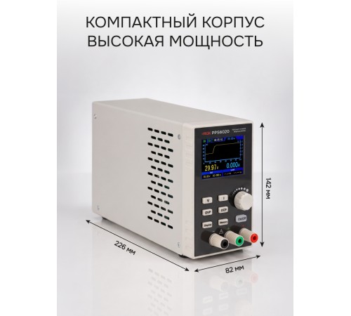 Источник питания RGK PPS6020 с поверкой