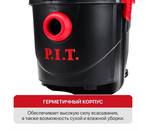 Пылесос строительный сетевой P.I.T. PVC30-C1
