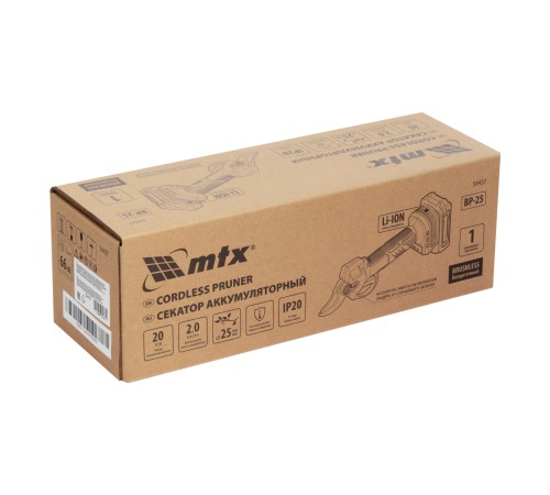 Секатор аккумуляторный, бесщет., BP-25, Li-Ion, 20 В MTX