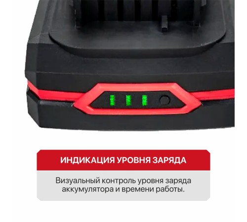 Аккумулятор OnePower P.I.T. PH20-2.0