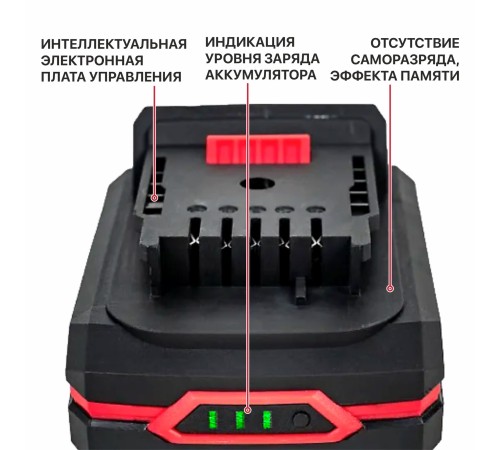 Аккумулятор OnePower P.I.T. PH20-2.0