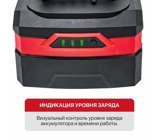 Аккумулятор OnePower P.I.T. PH20-4.0