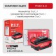 Аккумулятор OnePower P.I.T. PH20-4.0