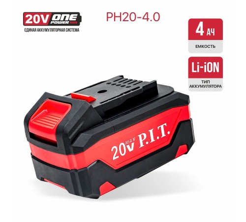 Аккумулятор OnePower P.I.T. PH20-4.0