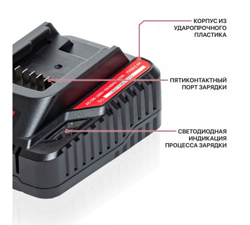 Зарядное устройство P.I.T. PH20-2.4A