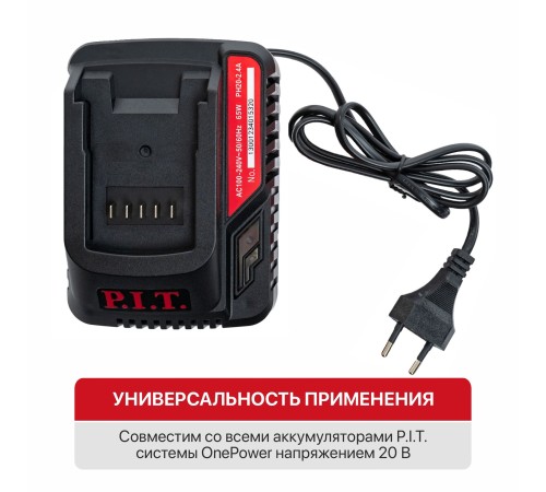 Зарядное устройство P.I.T. PH20-2.4A