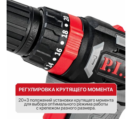 Дрель ударная аккумуляторная бесщёточная P.I.T. PSB20H-10B (без АКБ и ЗУ)