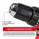 Дрель ударная аккумуляторная бесщёточная P.I.T. PSB20H-10B (без АКБ и ЗУ)