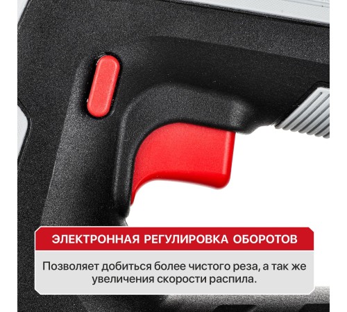 Лобзик аккумуляторный P.I.T. PST20H-70A (без АКБ и ЗУ)