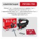 Лобзик аккумуляторный P.I.T. PST20H-70A (без АКБ и ЗУ)