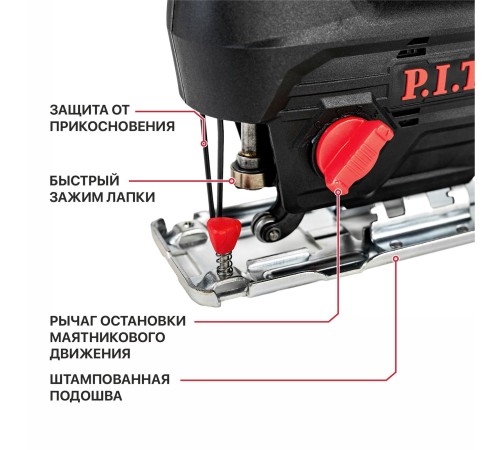 Лобзик аккумуляторный P.I.T. PST20H-70A (без АКБ и ЗУ)
