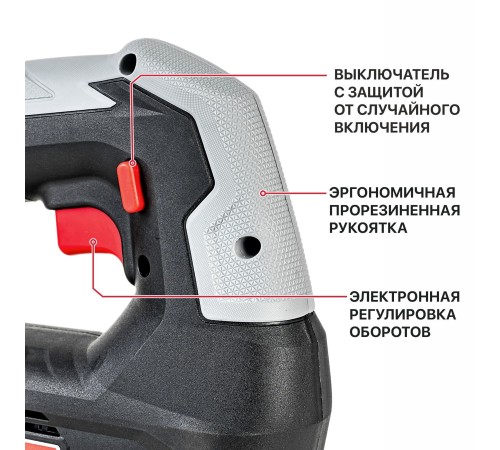 Лобзик аккумуляторный P.I.T. PST20H-70A (без АКБ и ЗУ)