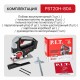 Лобзик аккумуляторный P.I.T. PST20H-80A (без АКБ и ЗУ)
