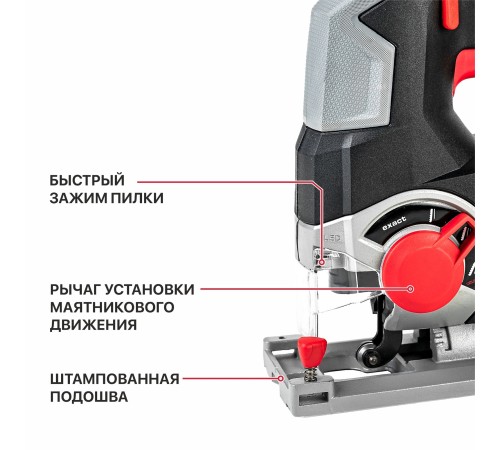 Лобзик аккумуляторный P.I.T. PST20H-80A (без АКБ и ЗУ)