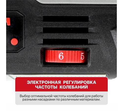 Реноватор (МФИ) аккумуляторный P.I.T. PMT20H-035A (без АКБ и ЗУ)