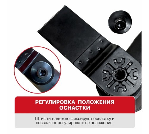 Реноватор (МФИ) аккумуляторный P.I.T. PMT20H-035A (без АКБ и ЗУ)