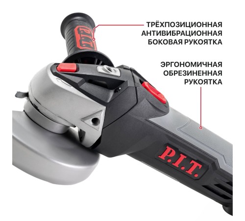 Шлифмашина угловая аккумуляторная P.I.T. PWS20H-125C (без АКБ и ЗУ)
