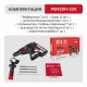 Перфоратор SDS-Plus аккумуляторный бесщёточный P.I.T. PBH20H-22A (без АКБ и ЗУ)