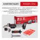 Шлифмашина угловая аккумуляторная бесщёточная P.I.T. PWS20H-125A (без АКБ и ЗУ)